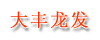 �������ܳɣ����������������е��ְ塢���ָ���Ԥ���������豸