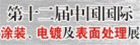2012-3
