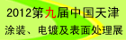 2012-4