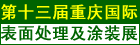 2012-5