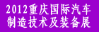 2012-9