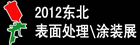 2012-4