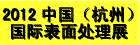 2012-5