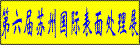2010-4-7
